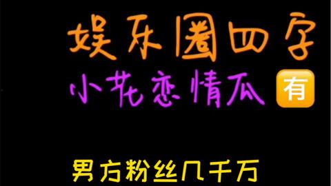 吃瓜娱乐纯净版,吃瓜娱乐纯净版带你领略清新娱乐时光